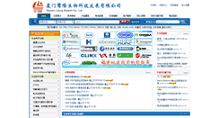 Desktop Screenshot of llbio.com